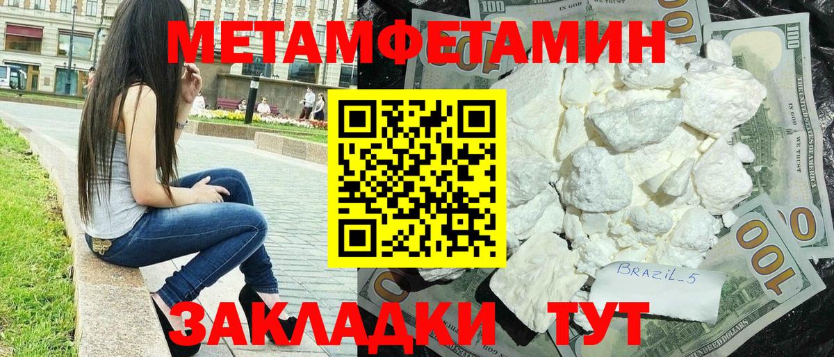 Amphetamine 97% Киржач