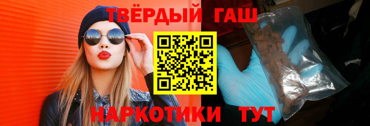 ГАШ Premium Киржач