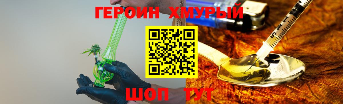 Киржач  Героин афганец  Вход с VPN 