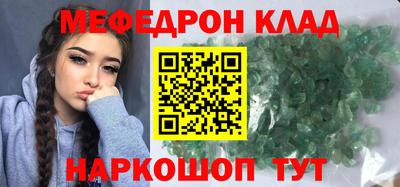 трава Конаково