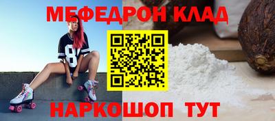 трава Конаково