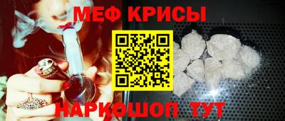 гидра Комсомольск-на-Амуре