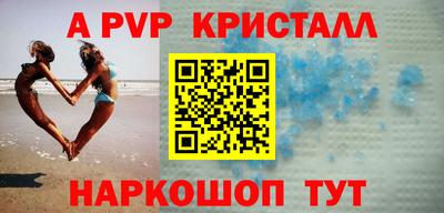 гидра Комсомольск-на-Амуре
