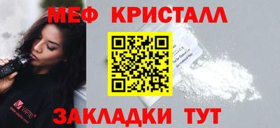 гидра Комсомольск-на-Амуре