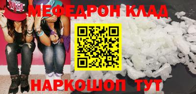 трава Конаково