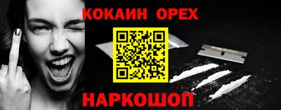 трава Конаково