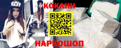 гидра Комсомольск-на-Амуре