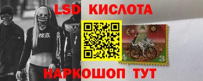 трава Конаково