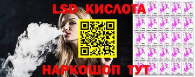 трава Конаково