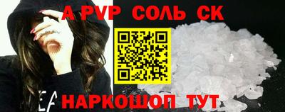 трава Конаково