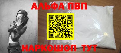 гидра Комсомольск-на-Амуре
