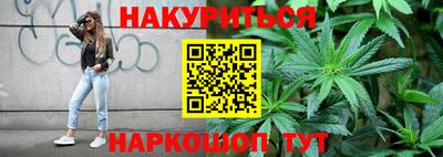 гидра Комсомольск-на-Амуре