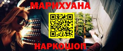 гидра Комсомольск-на-Амуре