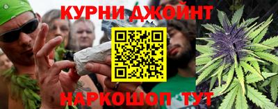гидра Комсомольск-на-Амуре