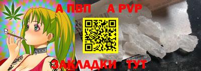 трава Конаково