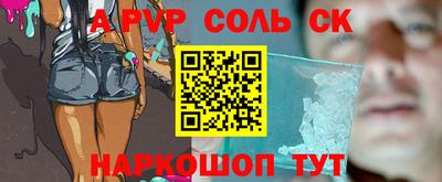 трава Конаково