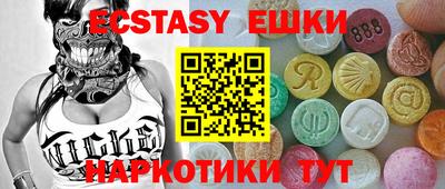 Альфа ПВП Коммунар