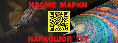 гидра Комсомольск-на-Амуре