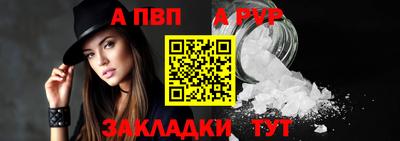 трава Конаково