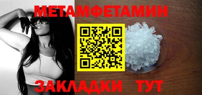 трава Конаково