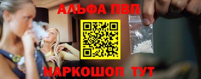 Альфа ПВП Коммунар