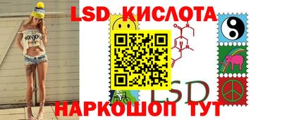 гидра Комсомольск-на-Амуре