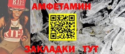гидра Комсомольск-на-Амуре