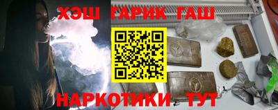 трава Конаково