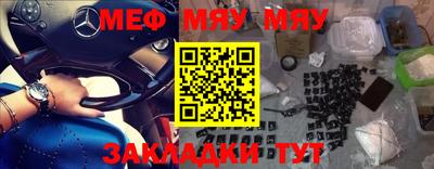 гидра Комсомольск-на-Амуре