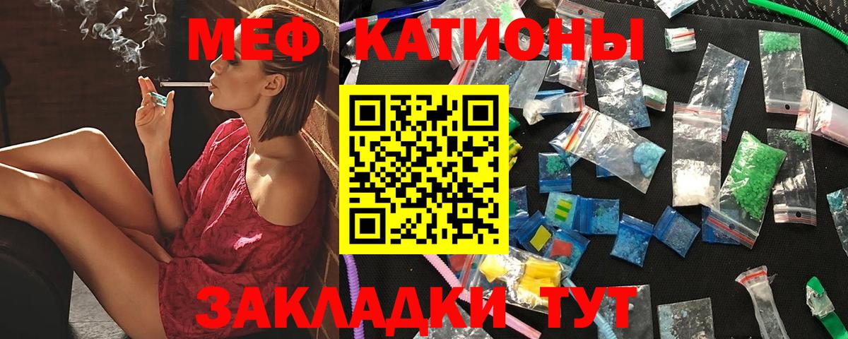 МЯУ-МЯУ VHQ  МЕФ VHQ  Киржач  Мефедрон  Вход с VPN 