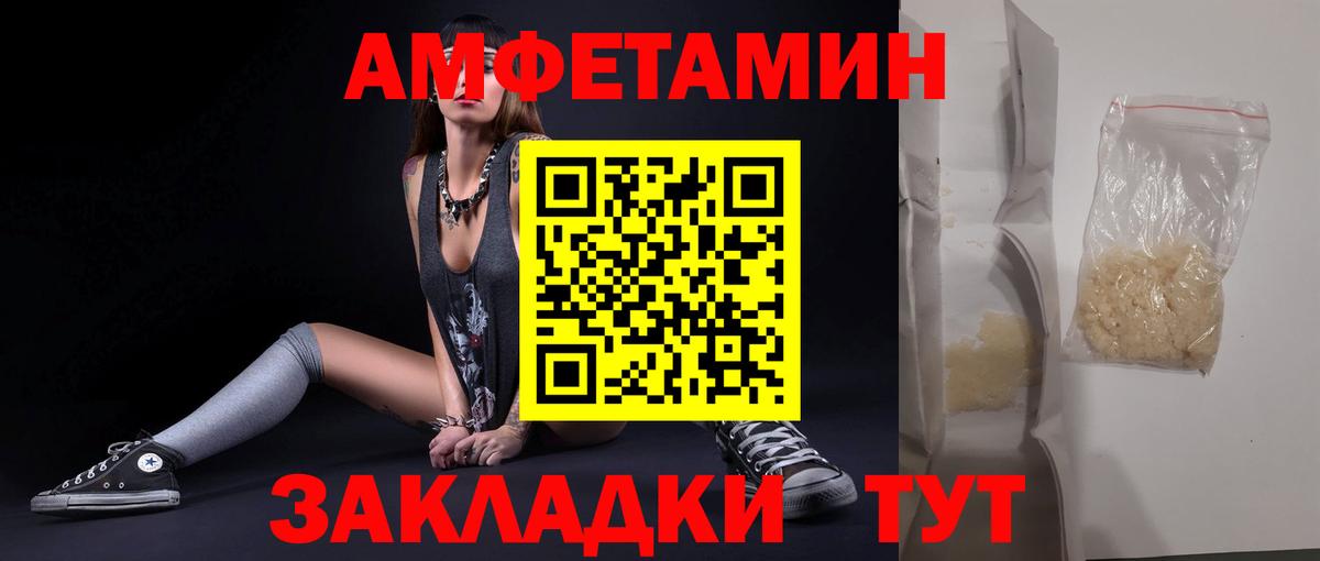 МЕТАМФЕТАМИН Methamphetamine  МЕТАМФЕТАМИН Methamphetamine  Вход с VPN  Киржач 