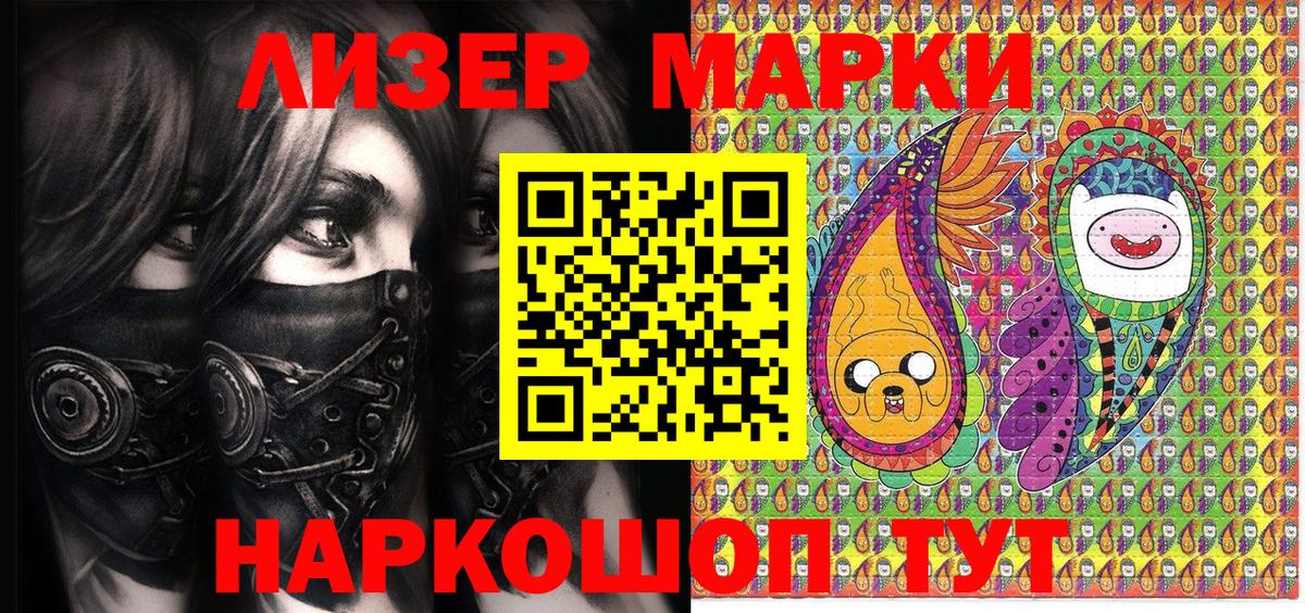 Киржач  Наркотические марки 1,5мг  Вход с VPN 