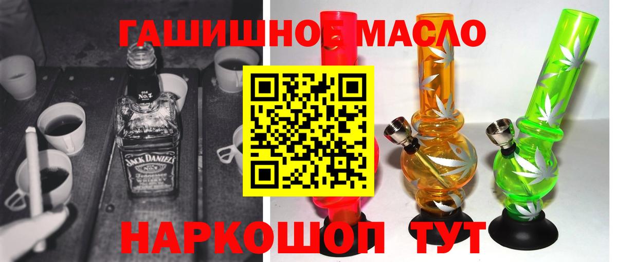 Киржач  как найти наркотики  Вход с VPN  Дистиллят ТГК Wax 