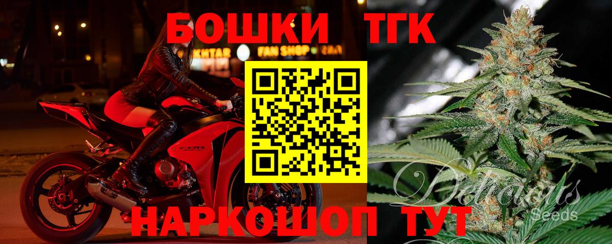 Шишки марихуана сатива  МАРИХУАНА LSD WEED  Каннабис LSD WEED  Марихуана тримм  Киржач  Вход с VPN 